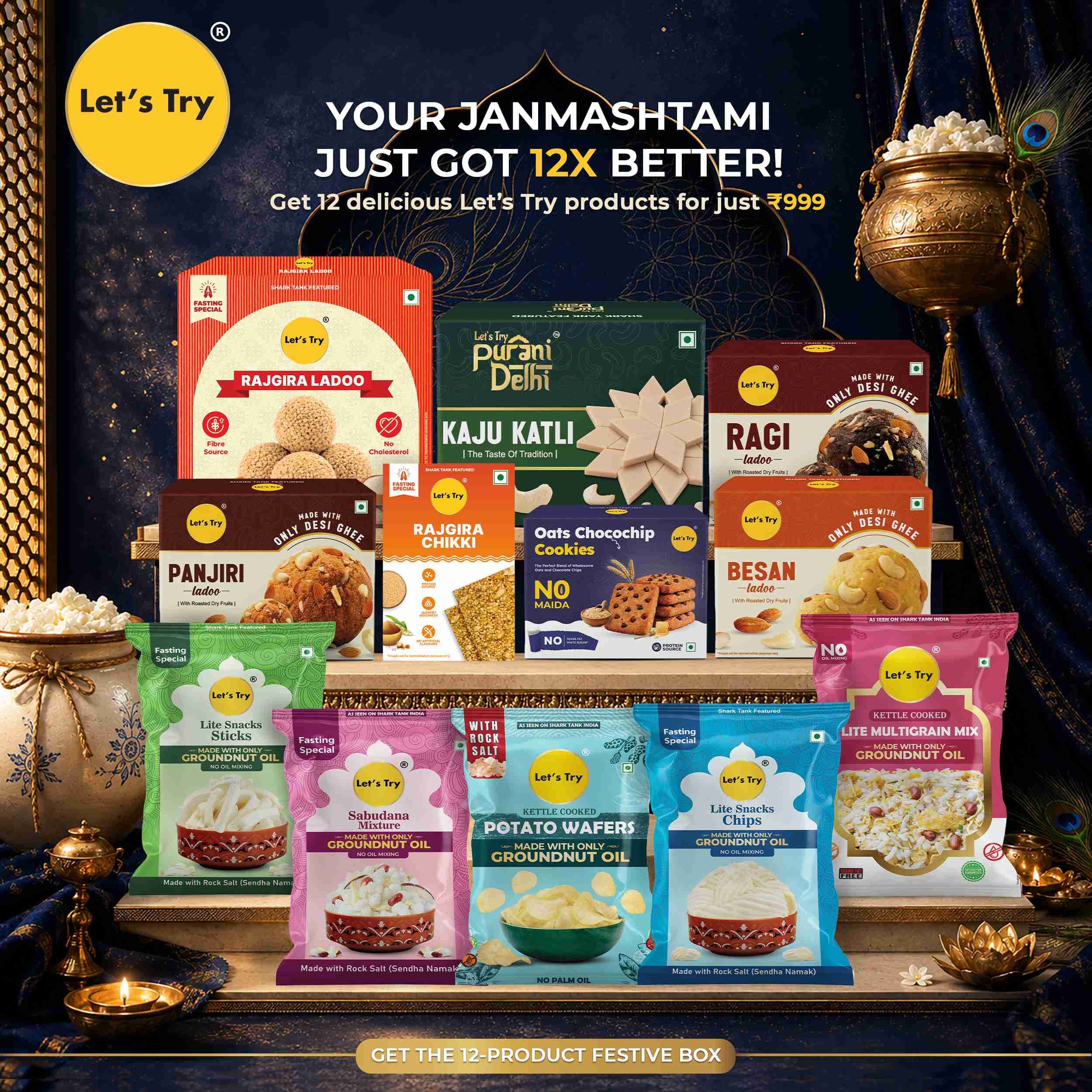 janmashtami special Combo