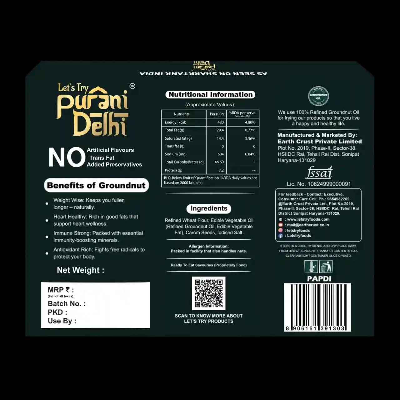 Purani Delhi Papdi — image 2