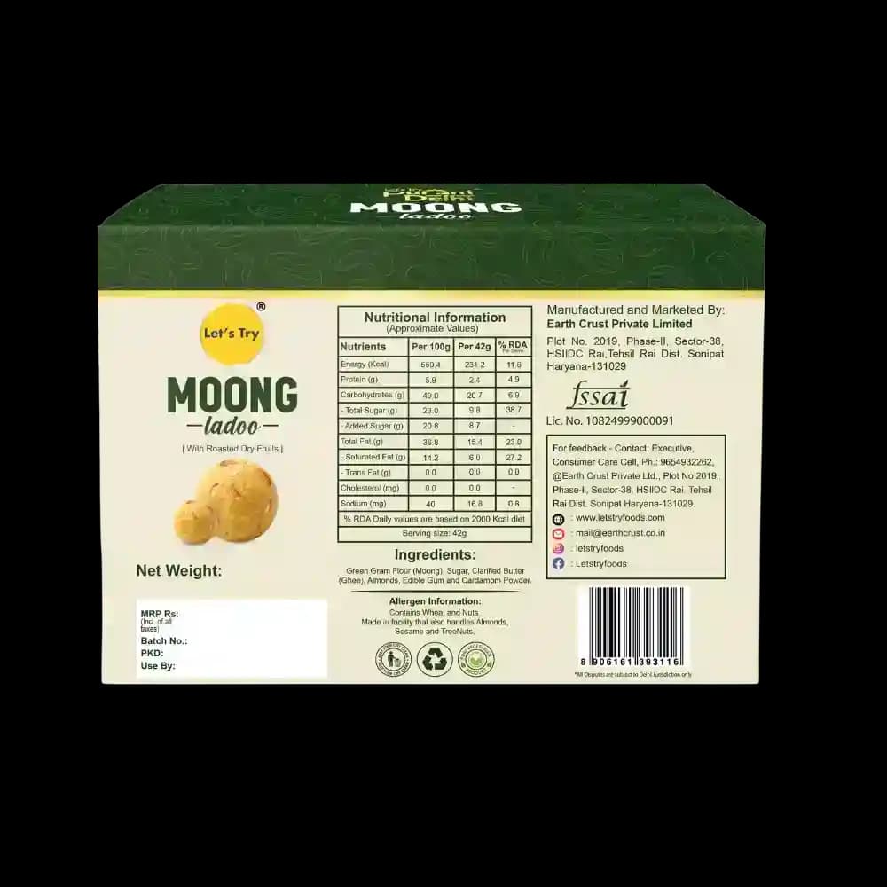 Moong Ladoo — image 3